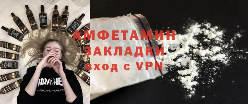 Amphetamine VHQ  закладка  Бавлы 