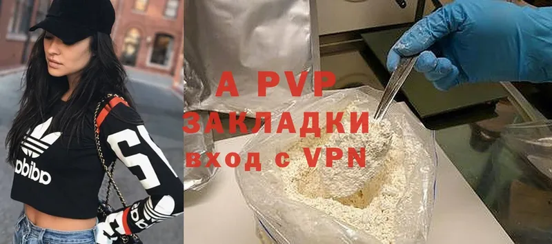 закладка  darknet клад  Alpha PVP мука  Бавлы 