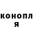 Кодеин напиток Lean (лин) Nazar Rudiak