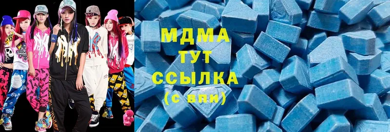 MDMA VHQ  Бавлы 